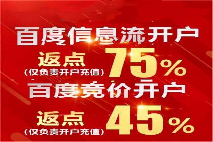 百度推广价格对比：不同行业案例解析